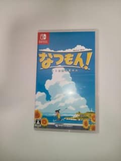 出品時最安値！！　Nintendo Switch なつもん! 20世紀の夏休みのサムネイル