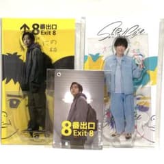 二宮和也 8番出口 アクリルスタンド ムビチケ オフィスにの限定 迷う男 m79299790086_1.jpg?1761039878