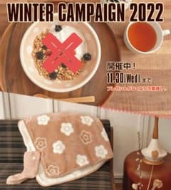 【マリークワント 】ノベルティ2点セット 新品・未使用品のサムネイル