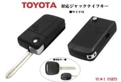 トヨタ　ジャックナイフキーのサムネイル