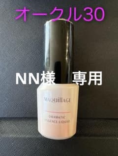 ドラティックエッセンスリキッドのサムネイル