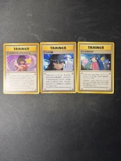 ポケモンカード 旧裏 ナツメ トレーナーカード 3枚セット - メルカリ