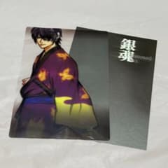 銀魂　クリアカード　高杉晋助