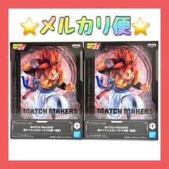 드래곤 볼 GT MATCH MAKERS 슈퍼 사이어인 4 고지타
