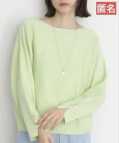 完売品THE SHOP TK ザショップティーケー　ドルマン袖釦ニット