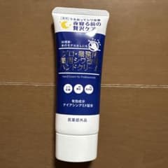 ヤーマン プロ·業務用薬用シワ改善ハンド クリーム 50g - メルカリ