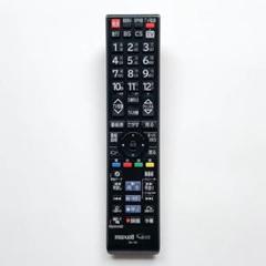 日立 maxell マクセル 純正リモコン RC-R4 中古 コッペchan様専用】マクセル 純正 リモコン RC-R2 中古 - メルカリ