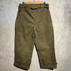 【黒染め】　フランス軍　M38 モーターサイクルパンツ　後期 フランス軍 M38モーターサイクルパンツ 後期型 ポケット付き
