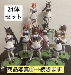 ウマ娘 制服ver フィギュア コンプリートセット 39体 即購入OK】◾︎匿名配送◾︎ウマ娘 制服 フィギュア 21体 まとめ売り
