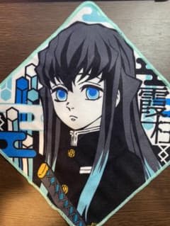 鬼滅の刃 時透無一郎 ミニタオルのサムネイル