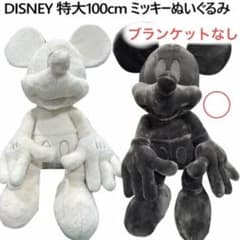 ミッキー ぬいぐるみ 特大 100㎝ ブラック - メルカリ