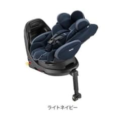 アップリカ フラディアプラスライトApricaチャイルドシートISOFIX