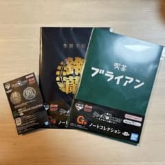 신품 클로즈 & WORST G상 노트 컬렉션 2권 세트, E상 교장 배지 1종
