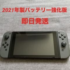 Nintendo Switchグレー 本体 2021年製バッテリー強化版 - メルカリ