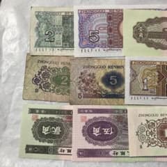 中国旧紙幣3つの種類9枚セット（1953年、1962年、1980年製） - メルカリ