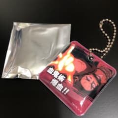 TSUTAYA 鬼滅の刃　キーホルダーのサムネイル