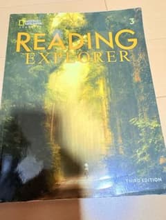 英語 参考書 教科書 リーディングエクスプローラーのサムネイル
