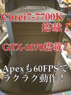 ゲーミングPC GALLERIA XFのサムネイル