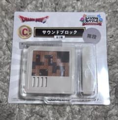 ドラゴンクエスト ふくびき所スペシャル サウンドブロック 階段のサムネイル