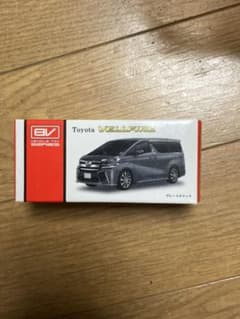 トミカ　ヴェルファイアのサムネイル