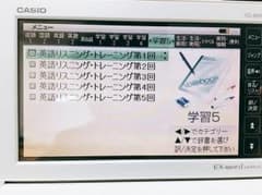 電子辞書 CASIO【EX-word XD-B4700】専用ケース付きのサムネイル