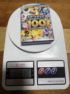 ポケモンカードゲーム スタートデッキ100 バトルコレクションのサムネイル