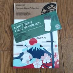スタバ　スターバックス　ジャーナルブック　チケットのサムネイル