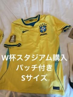 ワールドカップ ブラジル代表 レプリカ ユニフォーム 現地Sサイズ 日本Mサイズ