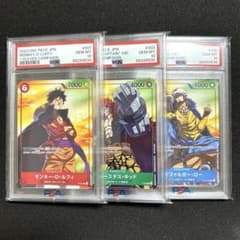 PSA10 3連番】ワンピースカード セブンイレブン ルフィ キッド ロー