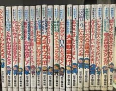 らくだいにんじゃらんたろう　19冊まとめ売り らくだいにんじゃらんたろう 19冊まとめ売り - メルカリ