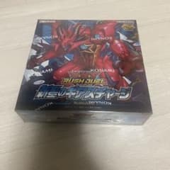 遊戯王ラッシュデュエル 新星のギアスチャージ シュリンク付き2BOX 遊戯王ラッシュデュエル 新星のギアスチャージ 未開封 シュリンク付き