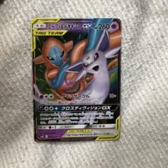 エーフィ＆デオキシスGX SMM スターターセットTAG TEAM GX 00…のサムネイル