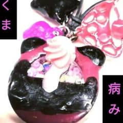 ハンドメイド レジン キーホルダー クマのサムネイル