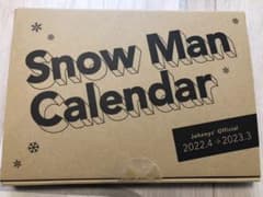 【値下げ】Snowman公式カレンダー2022.4→2023.3のサムネイル