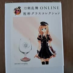 刀剣乱舞ONLINE 祝杯グラスコレクション 乱藤四郎のサムネイル