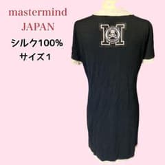mastermind JAPAN スカル 骸骨 シルク100 半袖 ポロワンピ