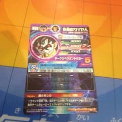 タカ様専用のサムネイル