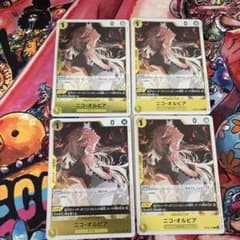 ワンピースカード ニコ・オルビア 4枚セット - メルカリ