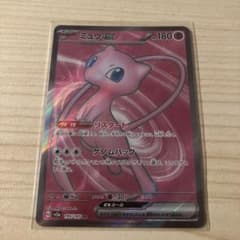 と*)様 ミュウex 195/165 SRのサムネイル
