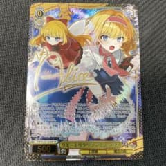 ヴァイスシュヴァルツ アリス SP サイン 東方project - メルカリ