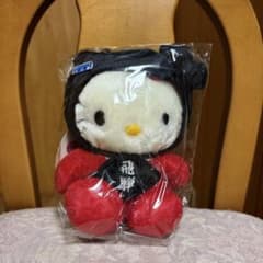 ハローキティ ぬいぐるみ 飛騨 ご当地 岐阜県 キティちゃん マスコット