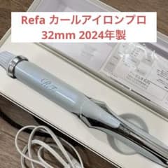 ReFa リファ　カールアイロンプロ　32mmのサムネイル