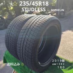 235/45R18スタッドレスタイヤ2019製cnk1382 235/45R18スタッドレスタイヤ2019製cnk1382 - メルカリ