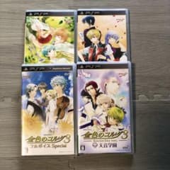 金色のコルダ3 フルボイス Special AnotherSkyのサムネイル