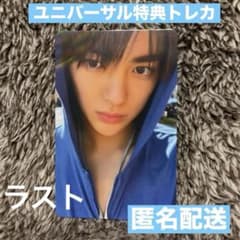 CORTIS コルティス ユニバ UMS 特典 トレカ ゴノ ゴンホ - メルカリ