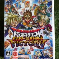 ドラゴンクエスト モンスタービクトリーのサムネイル