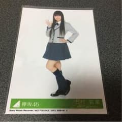 欅坂46 上村莉菜 ヒキのサムネイル