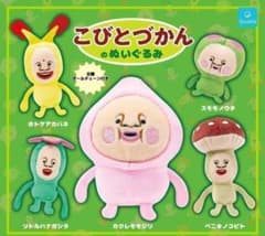 A-18 콤프 코비토즈칸의 봉제인형 전 5종 세트 가챠 카쿠레모모지리