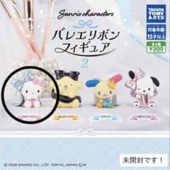 サンリオ バレリボンフィギュア2 ハローキティ ガチャのサムネイル