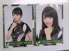 欅坂46 生写真 ゆいちゃんずのサムネイル